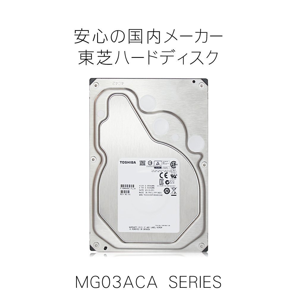 東芝 内蔵 ハードディスク HDD 3.5インチ エンタープライズ Nearline シリーズ 1TB 7200rpm キャッシュ 64MB 6Gb/s SATA MG03ACA100 Amazon | 東芝 内蔵 ハードディスク HDD 3.5インチ